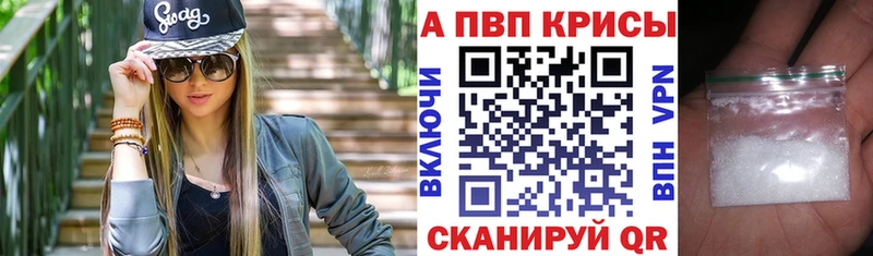 Продажа наркотиков Звенигово ГАШИШ Конопля COCAIN A-PVP ТГК МЕФ