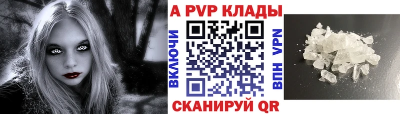 дарнет шоп  Звенигово  Alpha PVP СК КРИС 