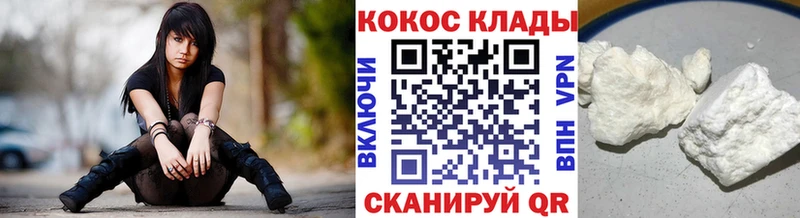 Кокаин Перу Звенигово