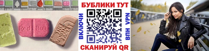 Ecstasy Дубай  Звенигово 