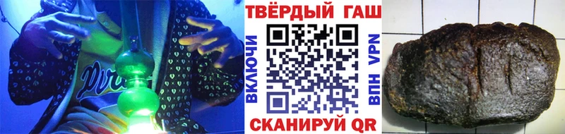 ГАШИШ хэш Звенигово