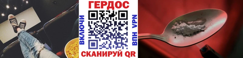 наркошоп  Звенигово  mega маркетплейс  Героин VHQ 