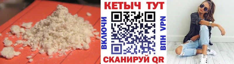 наркотики  Звенигово  Кетамин VHQ 