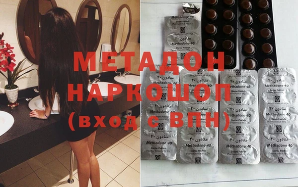 MDMA Premium VHQ Алзамай