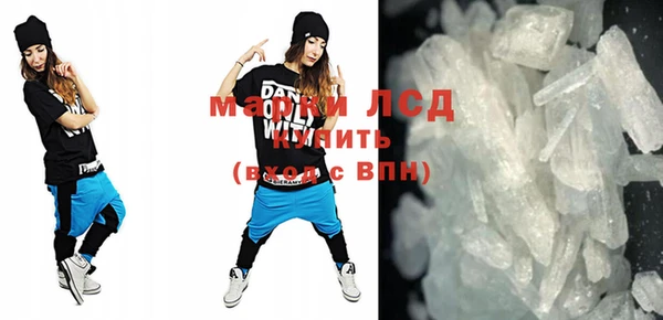 ECSTASY Семикаракорск