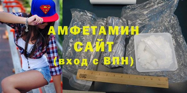 MDMA Premium VHQ Алзамай