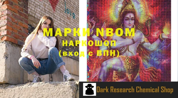 MDMA Premium VHQ Алзамай