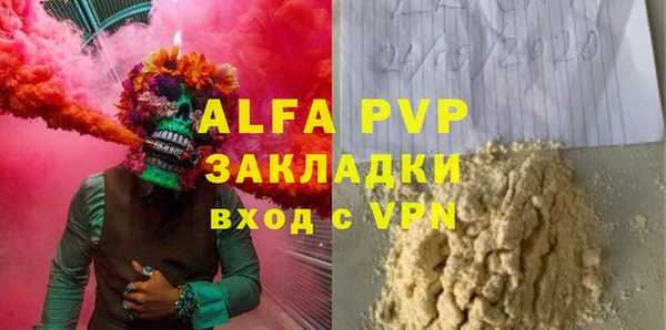 apvp Алексин