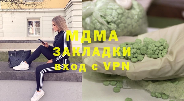 MDMA Premium VHQ Алзамай