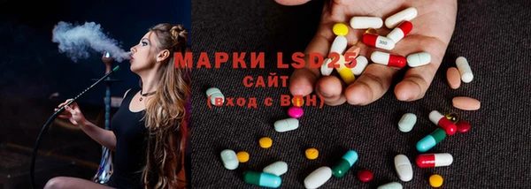 MDMA Premium VHQ Алзамай
