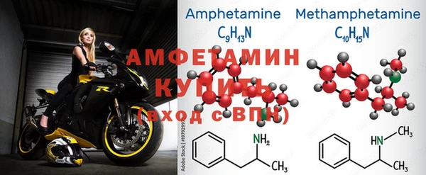 MDMA Premium VHQ Алзамай