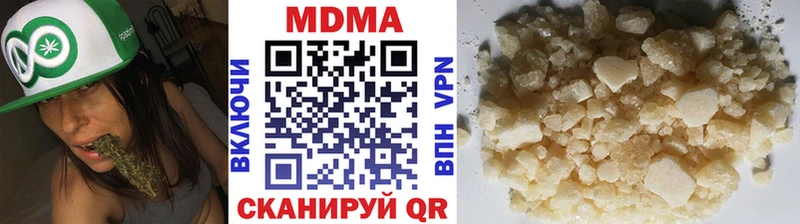 mega как зайти  Звенигово  MDMA Molly 