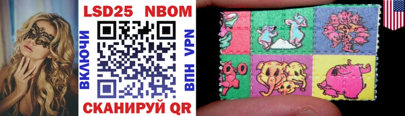 купить наркотик  Звенигово  Марки 25I-NBOMe 1500мкг 
